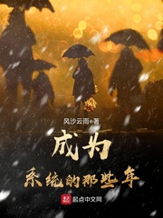 深夜迷情