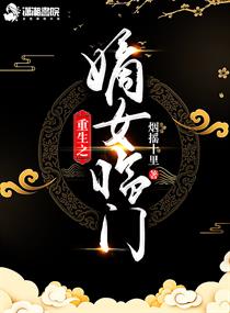 加勒比海盗2电影