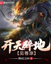 《妻子出轨》在线观看