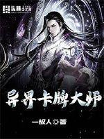 大耳朵图图第二季