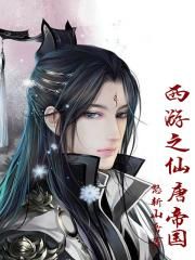 宅男深夜神器