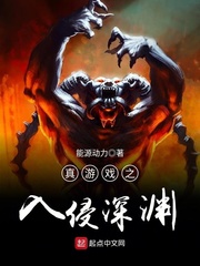 触不可及结局