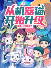 咒语大全 慎用