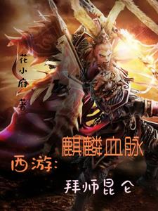 东北恋歌电影免费完整版百度网盘