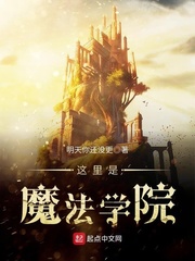 亲嘴伸进内衣揉胸口