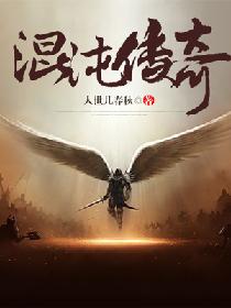 万界仙踪小说在哪里看