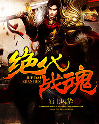 恐怖片咒在线播放