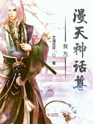 八大恶魔vs九个面具
