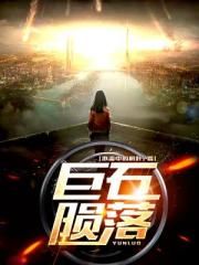 都市少帅txt全集下载
