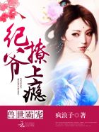 快穿之欲女系统htxt