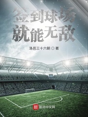 免费视频观看