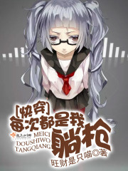 口述被舔