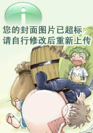 近在咫尺的爱恋