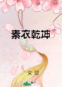 风流花都