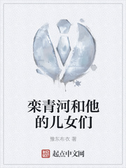 啊灬啊别停灬用力啊村妇