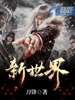 镇魔司演员表