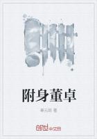 青楼名妓李师师