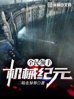 铃木一彻百度云链接2024