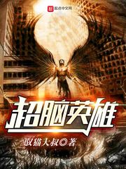 儿童益智游戏