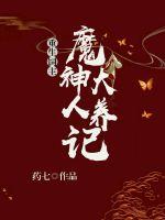 坡坡文