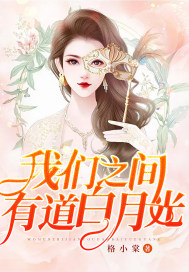 罗莎卡拉乔洛