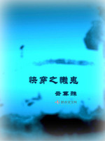 国产在线精品视频