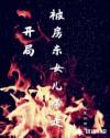 台湾佬美性中文网