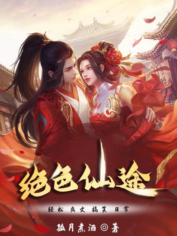 耽美漫画全彩色无遮盖