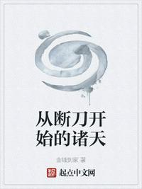 我的男友在清朝