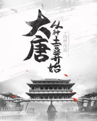 终极凶器