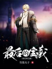 旮旯村的闹春事儿txt
