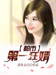盗墓笔记第四季