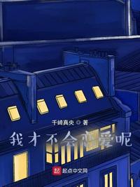 12306午夜被窝播播影院yw188