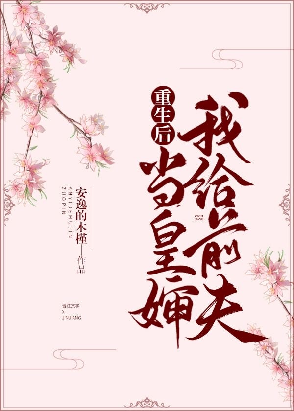 神级龙卫小说txt全集下载