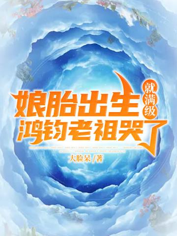 凹凸世界凯莉