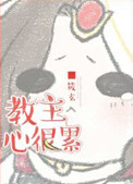 王宝强电影大全免费