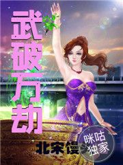 男生的蛋蛋