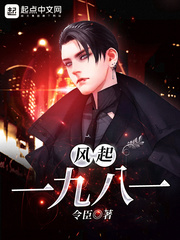 青云仕途叶鸣
