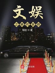 仙界第一小白脸