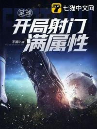 艹小说