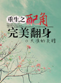 泰剧妒海2024在线观看