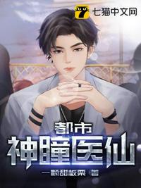 第十三月