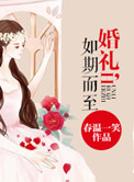 万梓良电视剧全集