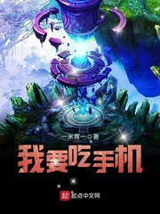俘虏之锁动漫