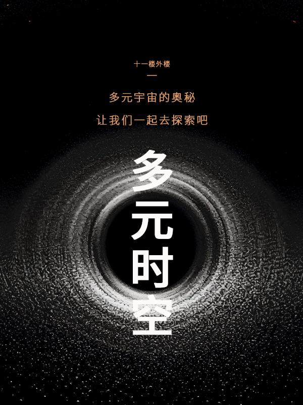 姜倾心霍栩结局