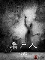 伊藤润二