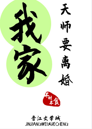 帝王进化论