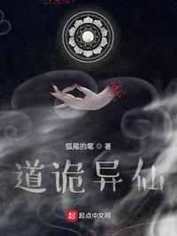 白色口哨全文阅读