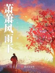 日本邪恶真人的动态