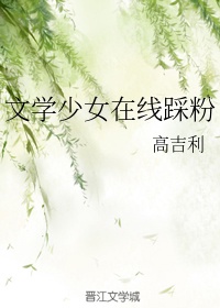 病态控妻